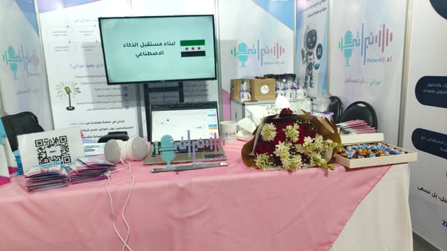 منصة نبراتي تدخل السوق السورية بخدمات تقنية رائدة